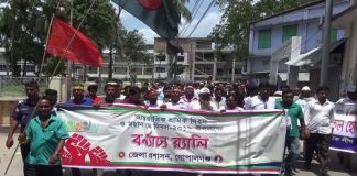 গোপালগঞ্জে আন্তর্জাতিক শ্রমিক দিবস পালিত