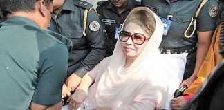 খালেদার জামিন বিষয়ে আদেশ আজ