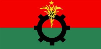 জিয়ার মুক্তির দাবিতে বিএনপির মানববন্ধন আজ