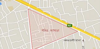 শনির আখড়ায় ভবনে বিস্ফোরণ, নিহত ১