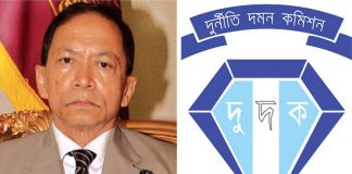 সিনহার বিরুদ্ধে দুদকের মামলা
