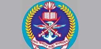 মাধ্যমিক পাসেই নিয়োগ দেবে সেনা কল্যাণ সংস্থা
