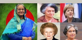 বিশ্বে নারী নেতৃত্বের শীর্ষে প্রধানমন্ত্রী শেখ হাসিনা