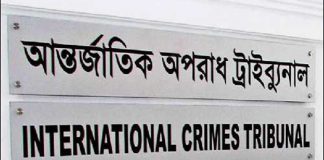 গাইবান্ধার রঞ্জু মিয়াসহ পাঁচজনের রায় আজ