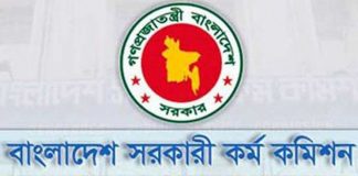 শিগগিরই আসছে ৪১তম বিসিএসের ঘোষণা