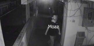 আবরার হত্যার আরেক আসামি গ্রেপ্তার