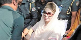 খালেদা জিয়ার মেডিকেল রিপোর্ট চেয়েছেন আপিল বিভাগ