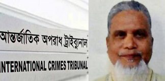 যুদ্ধাপরাধের মামলায় টিপু সুলতানের মৃত্যুদণ্ড