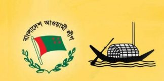 আ.লীগের নতুন কমিটিতে জায়গা পেলেন যারা