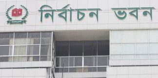 দেশে ভোটার সংখ্যা ১০ কোটি ৯৬ লাখ ৬ হাজার ১৮৭