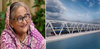 ভিডিও কনফারেন্সে বঙ্গবন্ধু রেলসেতুর ভিত্তি স্থাপন করলেন প্রধানমন্ত্রী