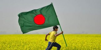 লাল-সবুজের কেতন উড়ে