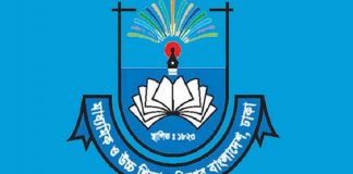 ফেব্রুয়ারিতে শিক্ষাপ্রতিষ্ঠান খোলার প্রস্তুতি