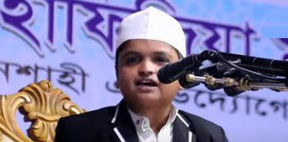 ‘শিশুবক্তা’ রফিকুল ইসলাম মাদানী আটক