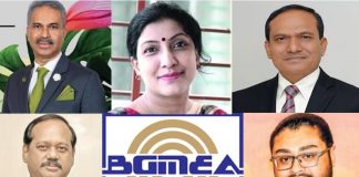 বিজিএমইএ’র দায়িত্ব পালনে সবার সহযোগিতা চাই: ফারুক হাসান