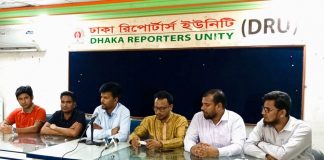 পল্লীবিদ্যুৎ সমিতির কর্মবিরতি স্থগিত