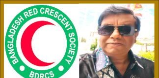 রেডক্রিসেন্ট সোসাইটির পরিচালকের বিরুদ্ধে তদন্ত কমিটি গঠন!