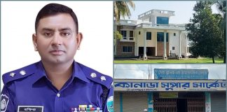 ‘মুক্তিযোদ্ধা সনদে’ চাকরি নেওয়া অতিরিক্ত ডিআইজির সম্পদের পাহাড়!