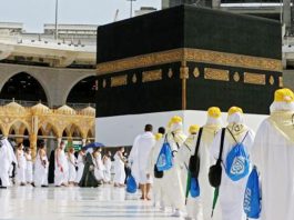 সৌদি পৌঁছেছেন ৩৬ হাজার ৯৮৯ জন