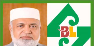 স্ট্যান্ডার্ড ব্যাংকের এমডির বিরুদ্ধে গ্রেপ্তারি পরোয়ানা!