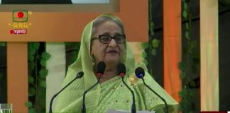 জাতীয় এসএমই পুরস্কার-২০২৩ পেলেন ৭ উদ্যোক্তা