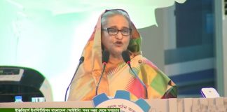 পরিকল্পনা হতে হবে পরিবেশবান্ধব : প্রধানমন্ত্রী