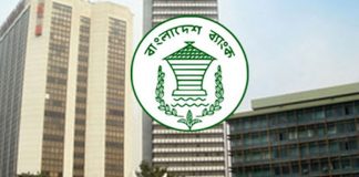 খেলাপিদের বিরুদ্ধে মামলা নয়, সমঝোতা চায় কেন্দ্রীয় ব্যাংক