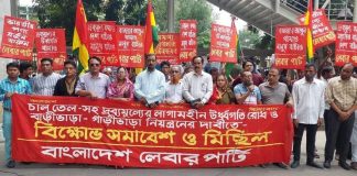 সরকার দেশের অর্থনীতি ধ্বংস্তূপে পরিণত করেছে: ডা. ইরান