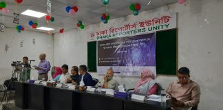 সাইবার অপরাধের শীর্ষে হ্যাকিং