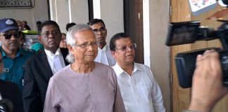 ড. ইউনূসের বিচার চলবে কি না, জানা যাবে ১২ জুন