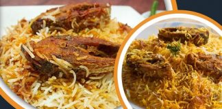 মাছের বিরিয়ানি রেসিপি