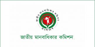 জড়িত পুলিশ সদস্যদের বিরুদ্ধে ব্যবস্থা নেওয়ার নির্দেশ