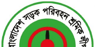 কোটা সংস্কার আন্দোলনের নামে সহিংসতা পরিহার করার আহ্বান