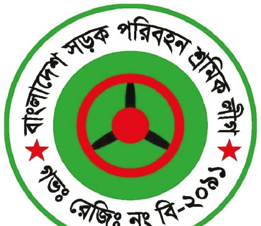 কোটা সংস্কার আন্দোলনের নামে সহিংসতা পরিহার করার আহ্বান