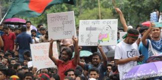 আন্দোলনকারীদের ধৈর্য ধরতে বললেন অ্যাটর্নি জেনারেল