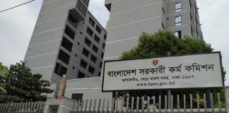 পিএসসির ৫ কর্মকর্তার বিরুদ্ধে দুদকের অনুসন্ধান শুরু