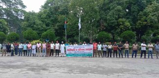 সর্বাত্মক কর্মবিরতিতে বিশ্ববিদ্যালয় শিক্ষকরা