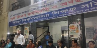 শিক্ষক নেতাদের সঙ্গে বৈঠকে বসবেন ওবায়দুল কাদের