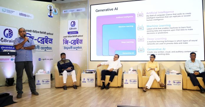 জি-ব্রেইন