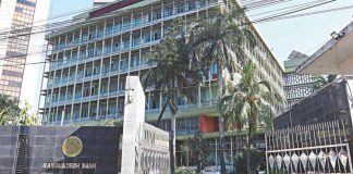 ব্যাংক থেকে এক লাখ টাকার বেশি তোলা যাবে না আজ
