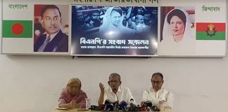 অসহযোগ আন্দোলন সফল করার আহ্বান বিএনপির