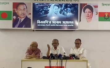 অসহযোগ আন্দোলন সফল করার আহ্বান বিএনপির