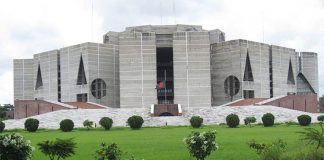 জাতীয় সংসদ বিলুপ্ত