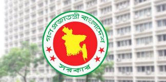 সরছেন আ. লীগ ঘরানার চুক্তিতে থাকা সব কর্মকর্তা