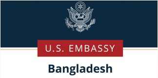 ঢাকায় মার্কিন দূতাবাসের কনস্যুলার সেবা অনির্দিষ্টকালের জন্য বন্ধ