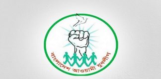 দেশব্যাপী হত্যাকাণ্ডের নিন্দা জানাল যুবলীগ