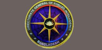 ‘গুম’ হওয়া ব্যক্তিদের স্বজনদের তথ্য জানাবে ডিজিএফআই