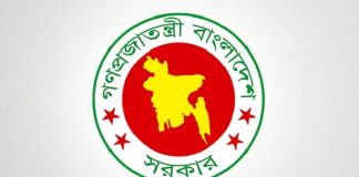 ১৫ আগস্টের ছুটি বাতিল