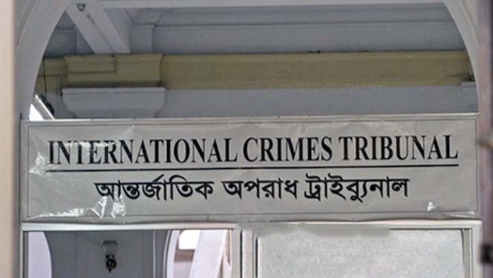 ট্রাইব্যুনাল