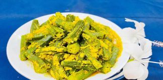 মাছের ডিম দিয়ে ঢেঁড়স রাঁধবেন যেভাবে